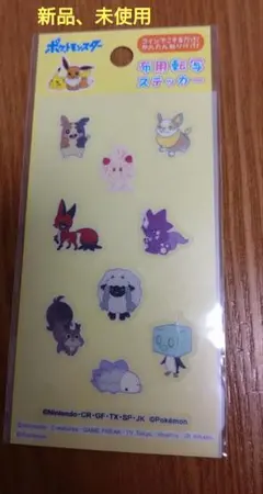 ★最終値下げ★【新品未使用】ポケットモンスター 、布用転写ステッカー