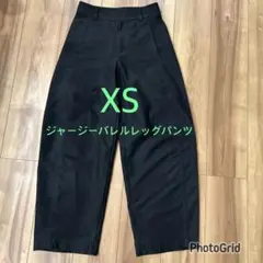 ユニクロ　ジャージーバレルレッグパンツ　XS ブラック