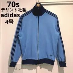 80s adidas アディダス デサント期 トラックジャケット ２号 アディダス 80s トラックジャケット ジャージ デサント 2号 赤