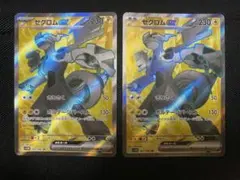 2025年最新】ゼクロム ex srの人気アイテム - メルカリ