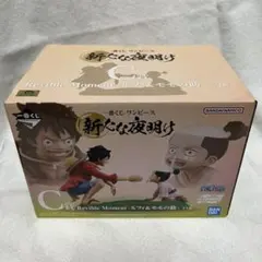 ワンピース　Revible Moment ルフィとモモの助 C賞