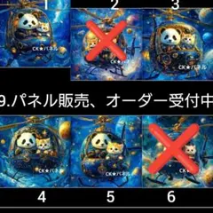 9.パネル生地販売＆オーダー受付中〜パネル各1枚〜ぱんだと猫