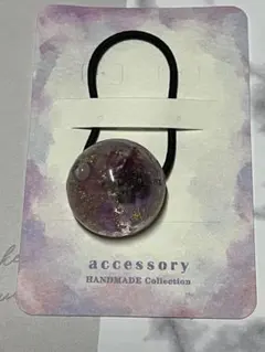 紫・金色花入りレジンヘアゴム