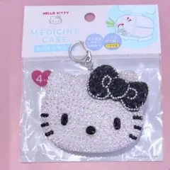 HELLO KITTY ハローキティ おくすりケース キーホルダー付き デコ