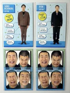 コットン4枚セット【よしもとコレカ 5th Edition】