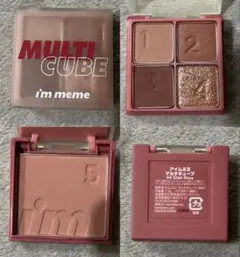 I'M MEME マルチキューブ 04 Glam Roseのサムネイル