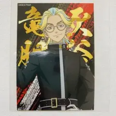 東京リベンジャーズ　ラフォーレ原宿　ステッカー クリアファイル 灰谷竜胆 2点