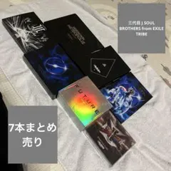 三代目 J SOUL BROTHERS from EXILE TRIBE