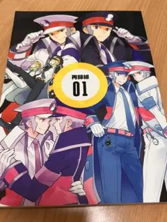 つららん様 リクエスト 2点 まとめ商品