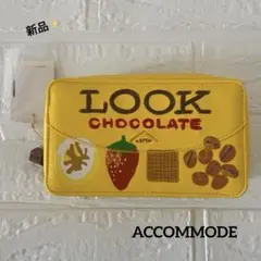 【新品】アコモデ LOOKチョコレート柄 ダイカットポーチ コスメポーチ