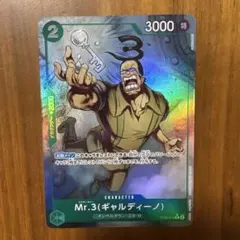 2026年最新】Mr.3(ギャルディーノ) ST30-014 C パラレルの人気アイテム