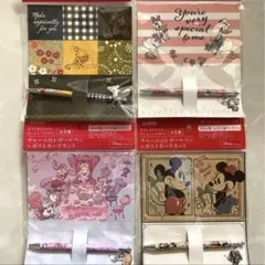 【全４種４点】ディズニー デザイン♦︎チャーム付きボールペン +ポストカードセット