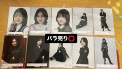 2026年最新】櫻坂46 まとめ売りの人気アイテム - メルカリ