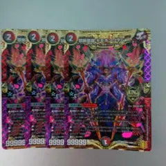 モモキングダムx b - メルカリ