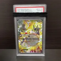 PSA10 ドラゴンボール超カードゲーム　英語版 BT1-043 レリーフ加工 PSA10 ドラゴンボール超カードゲーム 英語版 BT1-043 レリーフ加工