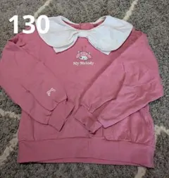 Item thumbnail for item 5528abf5-8f60-46a3-b14d-73afff391911