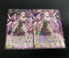 NIKKE ニケ 二ベルアリーナ レヴィアタン SPR UR まとめ サイン - メルカリ
