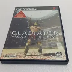 グラディエーター　ロードトゥフリーダム　PS2