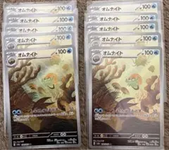 タブンネ AR PSA10 SV11B ブラックボルト 156/086 - メルカリ