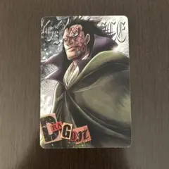 ワンピースカード　ドラゴン