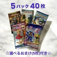 新品【おまけ付】イタリアンブレインロット トレーディング カード 5パック j