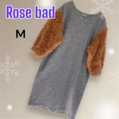 Rose bad M ニットワンピース ロング