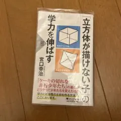 Item thumbnail for item 5e1aefd4-20a2-43bf-8af4-49c0af03fdee