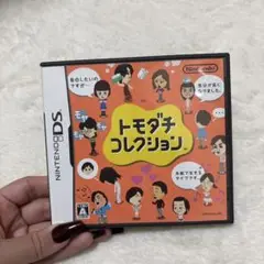 トモダチコレクション ニンテンドーDS