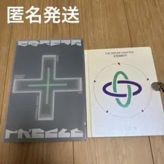 TXT トゥバ アルバム　 eternity freeze