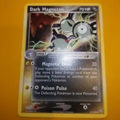 わるいレアコイル 海外版英語版絶版#39 DARK MAGNETON 美品
