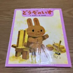 tommy 土日配送様 リクエスト 2点 まとめ商品