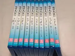 イティハーサ 文庫版 全巻セット - メルカリ
