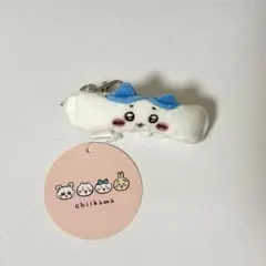 ちいかわ リストバンドキーホルダー
