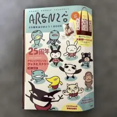 アランジアロンゾ キャラクターグッズ