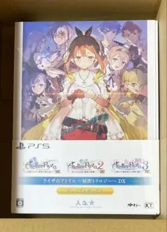 ライザのアトリエ 秘密トリロジー DX プレミアムボックス PS5 未開封