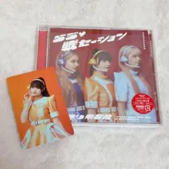 いぎなり東北産　らゔ♡戦セーション　桜ひなのトレカ付