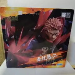 呪術廻戦 Luminasta フィギュア 虎杖悠仁 黒閃のサムネイル