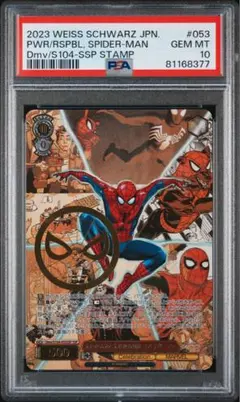 2026年最新】ヴァイスシュヴァルツ スパイダーマンの人気アイテム
