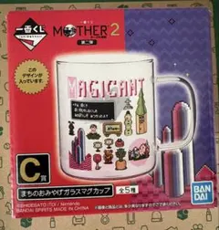 MOTHER2一番くじ　マグカップ他 2026年最新】MOTHER2一番くじ マグカップの人気アイテム - メルカリ