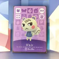 2026年最新】amiibo どうぶつの森 ジュンの人気アイテム - メルカリ