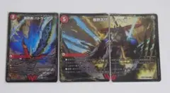爆熱剣バトライ刃　爆熱天守バトライ閣　爆熱DXバトライ武神 3枚