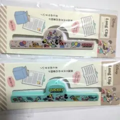 ディズニー ミッキーマウス ロングクリップ 2個まとめ　新品　文房具
