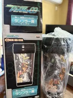 一番くじ 機動戦士ガンダム00 タンブラー賞 キュリオスのサムネイル