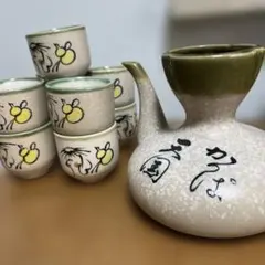 cune 徳利 お猪口 とっくり おちょこ 限定 2nd anniversary - メルカリ