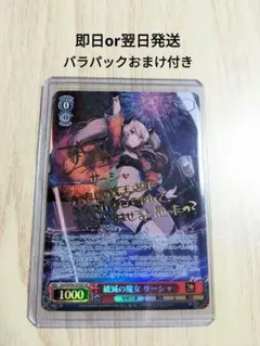 2025年最新】サーシャ spの人気アイテム - メルカリ