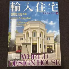 Item thumbnail for item 16400e19-8792-4317-8c75-d1c92163fe3e