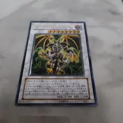 遊戯王 メンタルスフィア・デーモン TDGS-JP044 - メルカリ