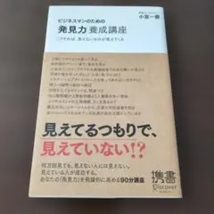 Item thumbnail for item 71b12fc0-8714-445a-b8bf-e0cc3164e1a2