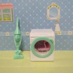シルバニアファミリー　掃除機＆洗濯機