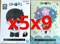 OMORI おすわりフィギュア オモリ バジル まとめ売り【12体セット